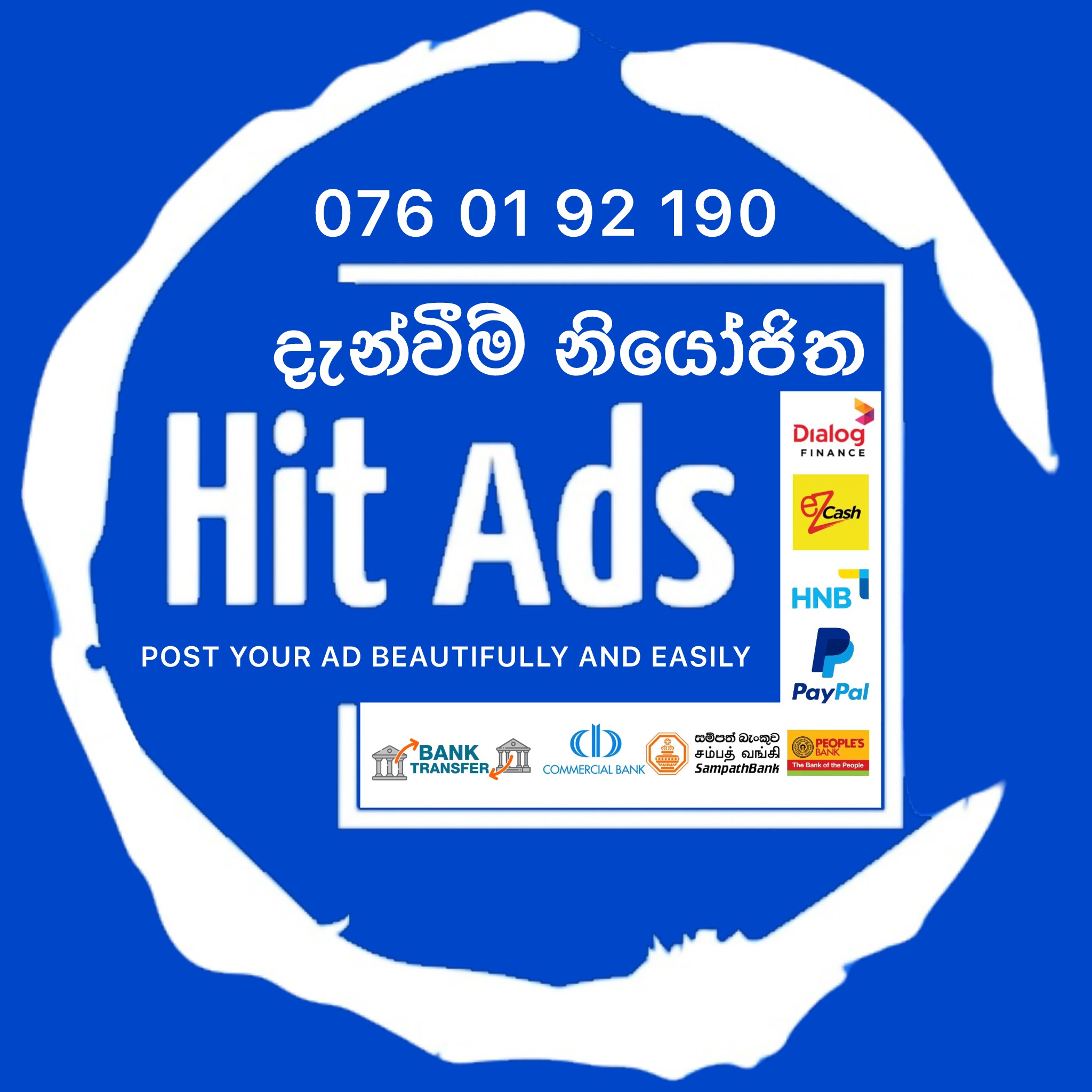 Hit Ads