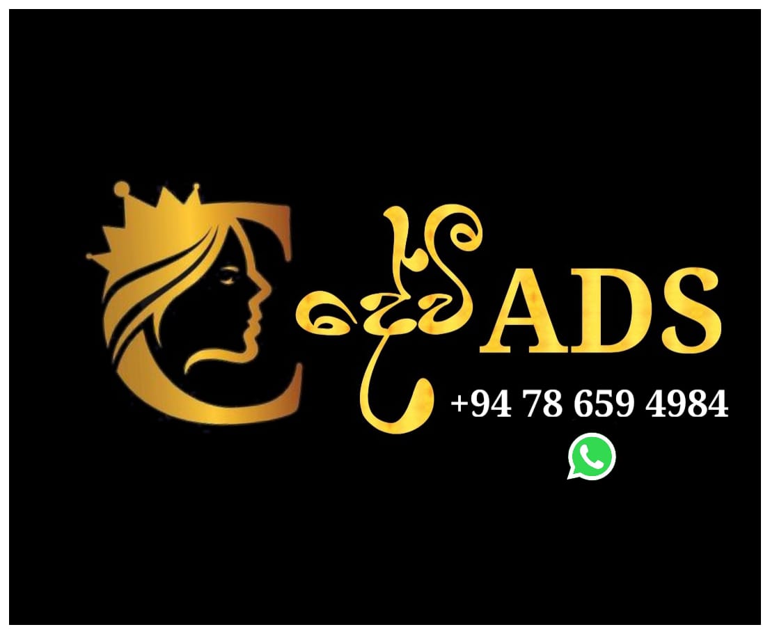 C Devi Ads